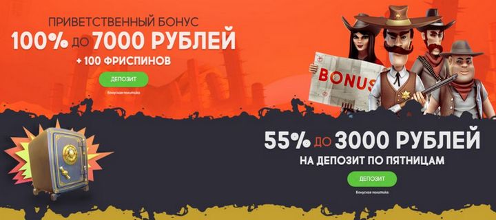 Обзор казино GunsBet