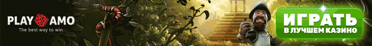 PlayAmo 728x90
