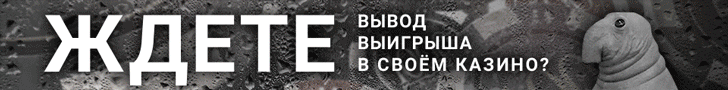 Приветственный бонус 100% + 200 фриспинов от казино Ва-Банк