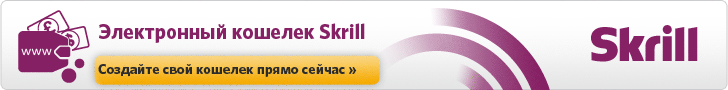skrill