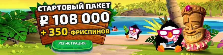 Бонусы казино BoaBoa