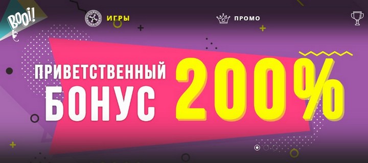 Казино BOOI с щедрыми бонусами
