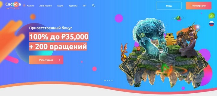 Обзор казино Кадула / Cadoola casino