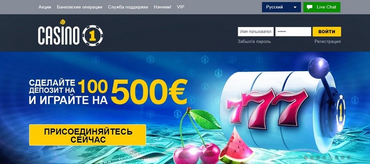 Обзор онлайн казино Casino1 с бонусами и фриспинами
