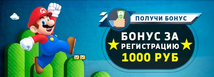 Бездепозитный бонус 1000 руб. за регистрацию в Dendy Casino