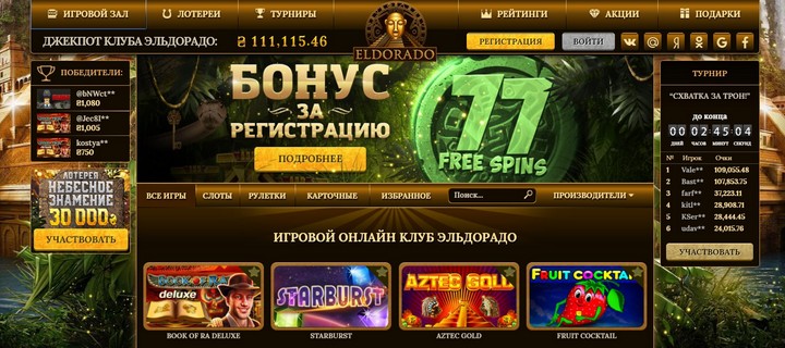 Обзор украинского казино Эльслотс