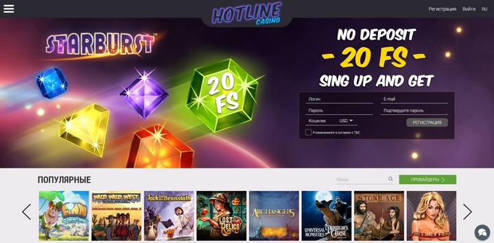 Обзор нового онлайн казино Hotline