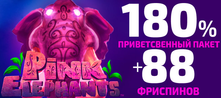  Обзор интернет казино ИВИ (IVI Casino)