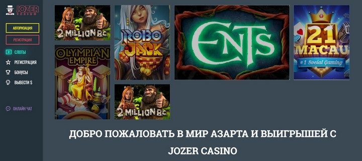 Обзор нового онлайн казино Jozer Casino \ казино Джозер