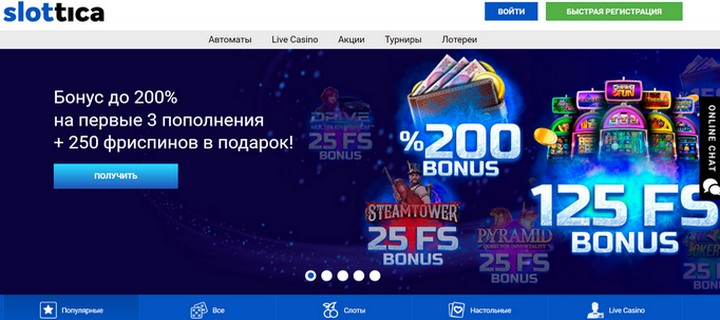 обзор казино Slottica