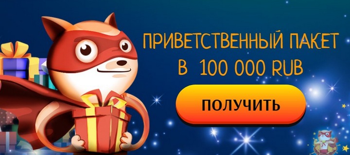 Обзор казино Super Cat и его бонусов