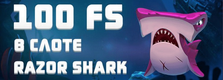 Бездепозитный бонус Vavada Casino: 100 фриспинов с выводом