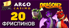 an ArgoBN 240x100 Dragonz2