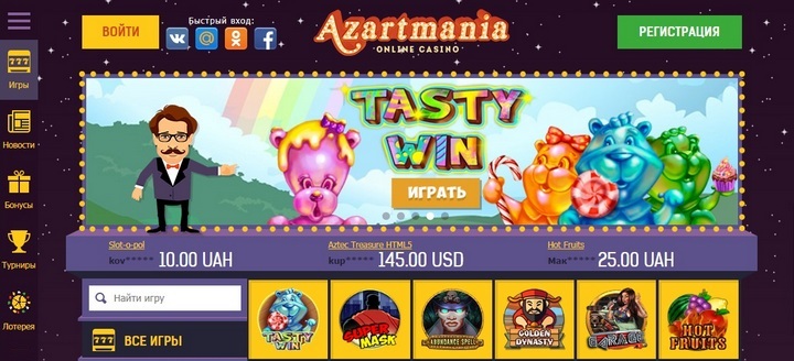 Онлайн казино Азартмания / Azartmania casino