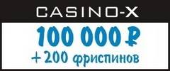 Casino X 240x100 1