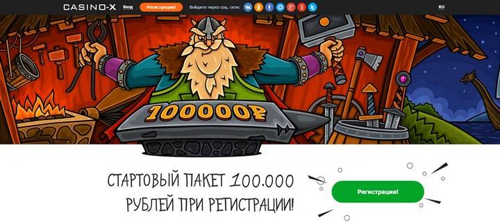 Обзор Казино-Икс / Casino-X