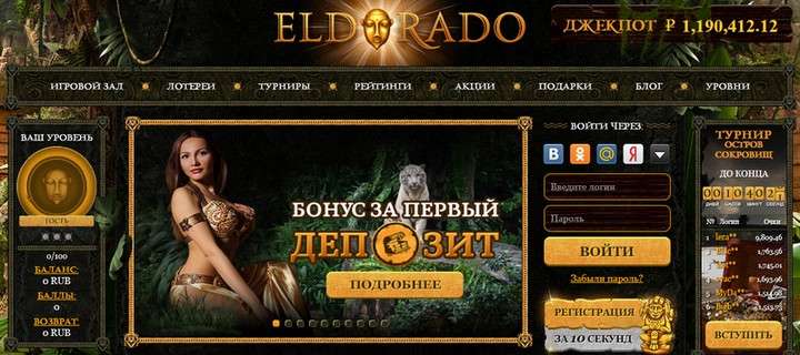 ban eldorado 720x320