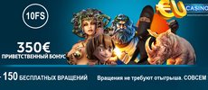 Казино eu casino