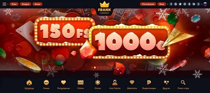Обзор казино Франк / Frank casino