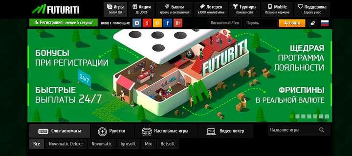 Обзор казино Футурити / Futuriti Casino