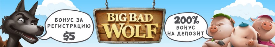 Бездепозитный бонус 5$ за регистрацию в казино Good Day 4 Play