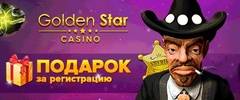 goldenstar casino 240x100