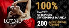 LotoRU 240x100 1