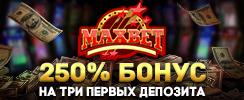 5 Maxbet