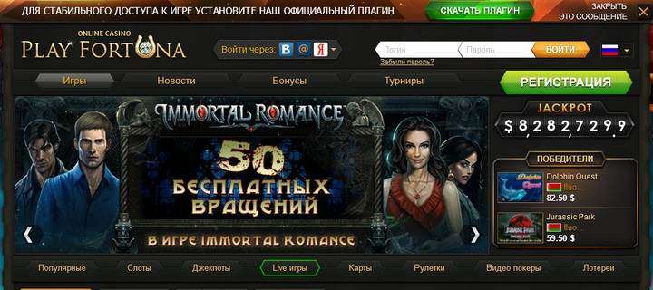 ban palyfortuna 720x320