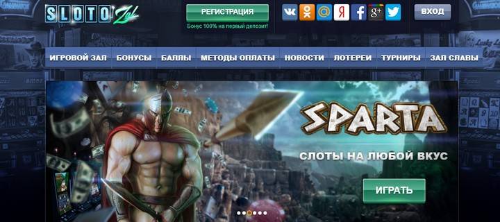 Обзор казино СлотоЗал / SlotoZal casino