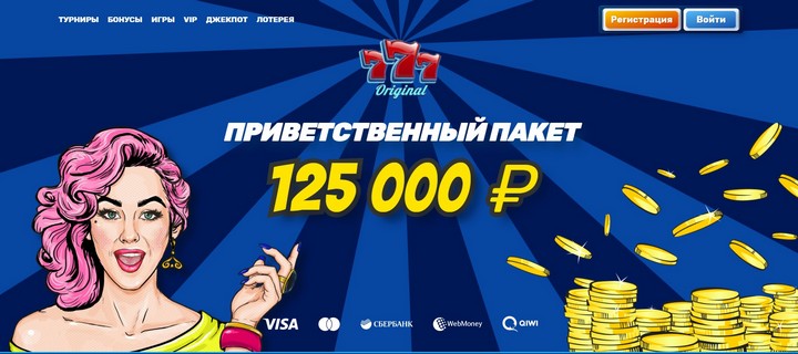 Казино 777 Original с бездепозитным бонусом
