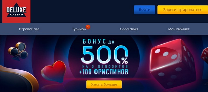 Обзор казино Deluxe