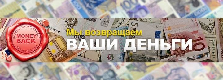 Кэшбэк в виртуальном казино MaxBetSlots