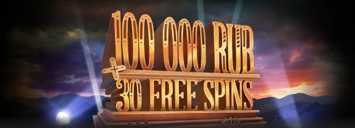 Приветственный пакет 100000 RUB + 200 фриспинов от JoyCasino