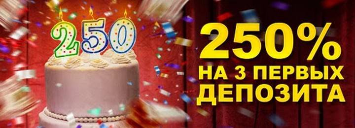 «ПРИВЕТСТВЕННЫЙ ПАКЕТ» для новичков MAXBETSLOTS