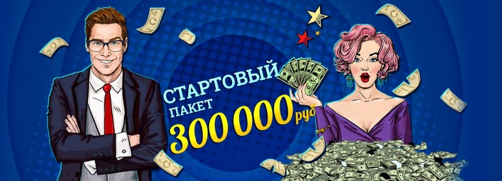 Приветственный пакет 6000$ от Вулкан Original 