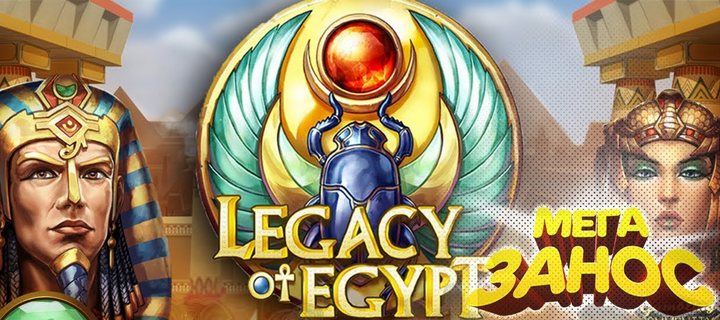 заносы в игровых автоматах Play’N Go от ПМ Казино